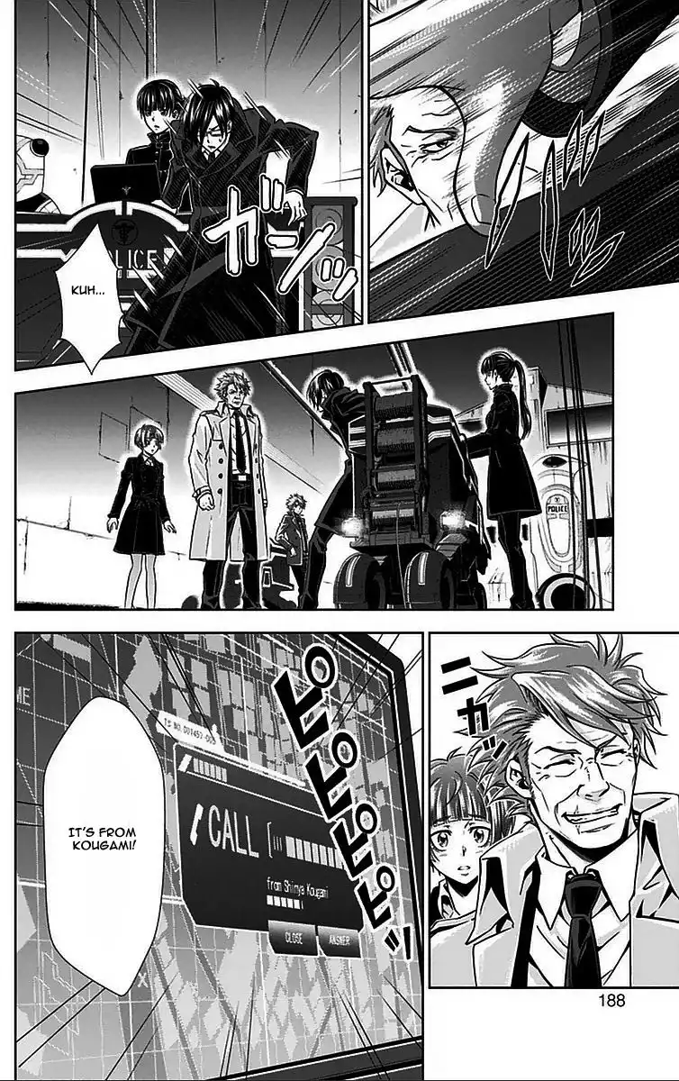 Kanshikan Tsunemori Akane Chapter 11 47